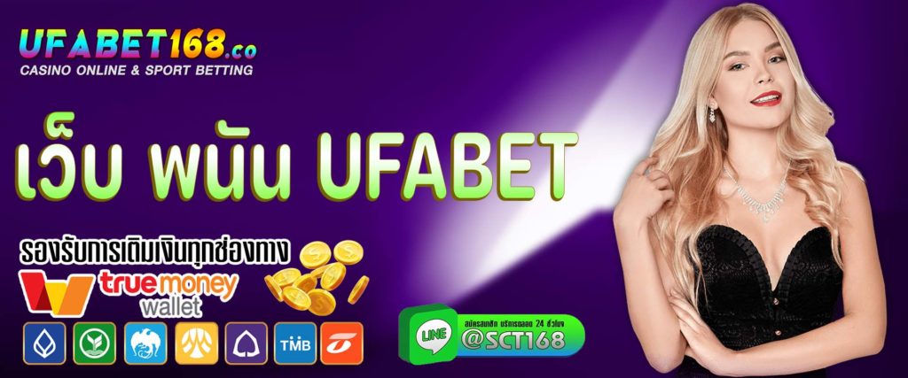 เว็บ พนัน KUBET เว็บหลัก