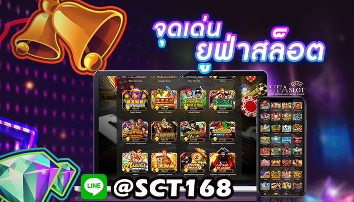 สล็อตยูฟ่าเครดิตฟรี