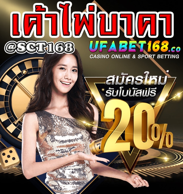 ทางเข้าเค้าไพ่บาคาร่า